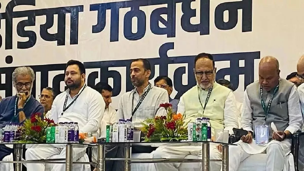 बिहार चुनाव 2025: महागठबंधन में सीट बंटवारे की कठिन राह